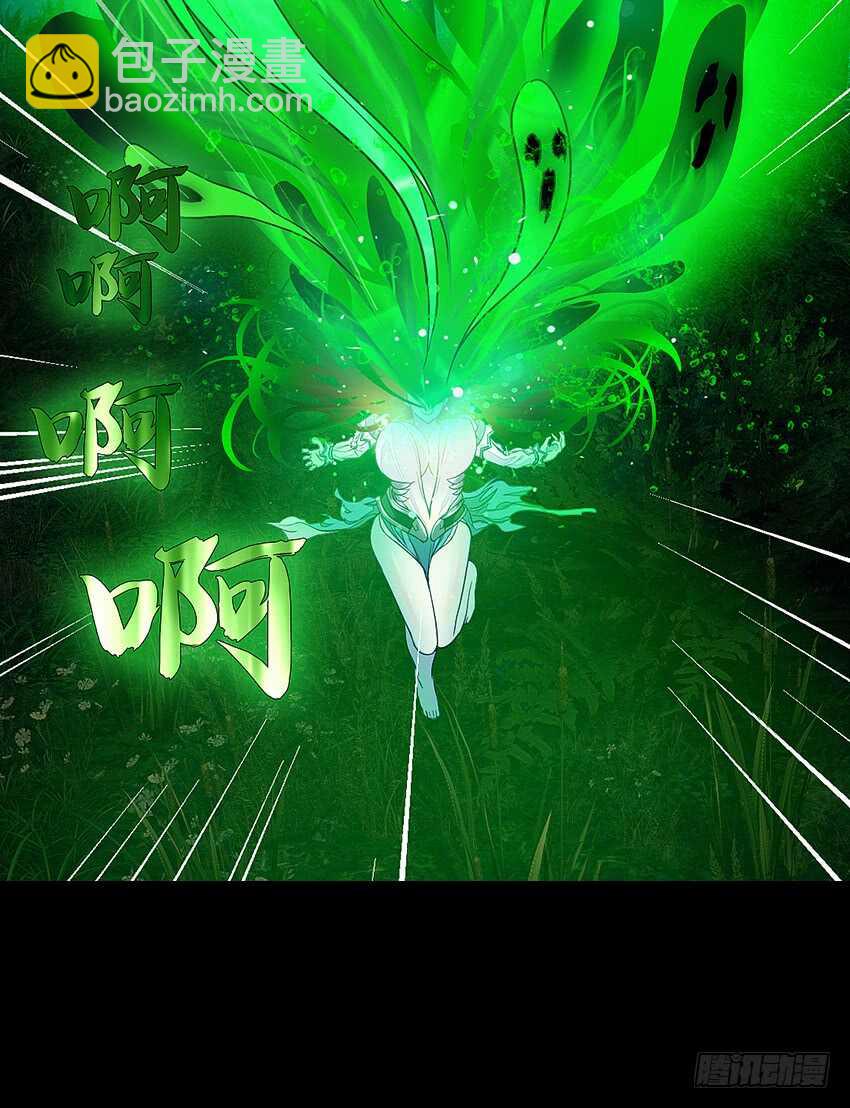 舌尖上的法术(1/2)-第35话