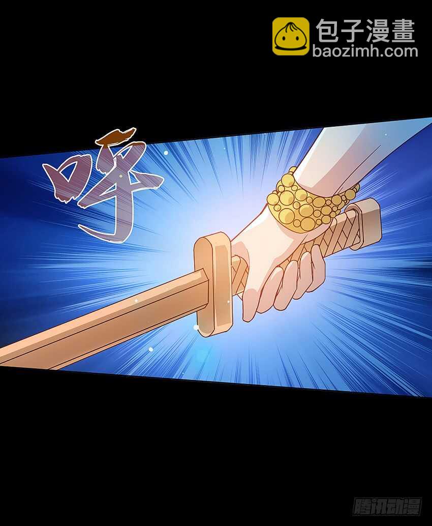 舌尖上的法术(1/2)-第35话