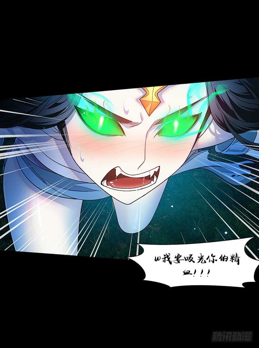 舌尖上的法术(1/2)-第35话