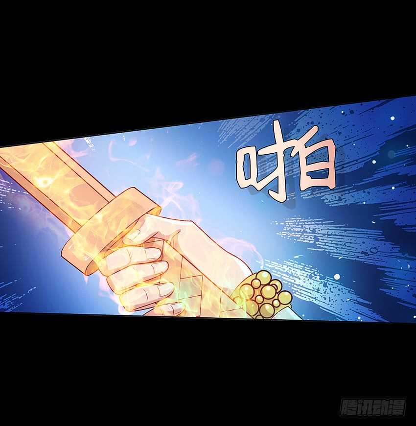 舌尖上的法术(1/2)-第35话