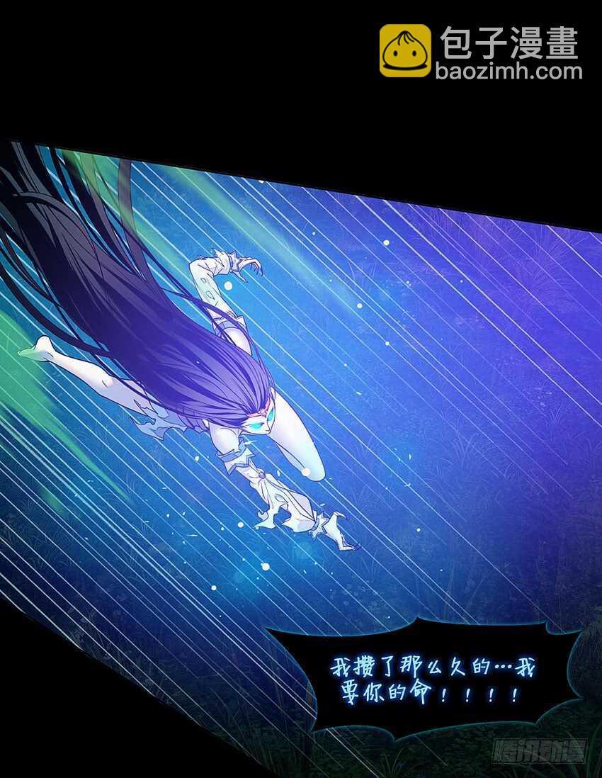 舌尖上的法术(1/2)-第35话