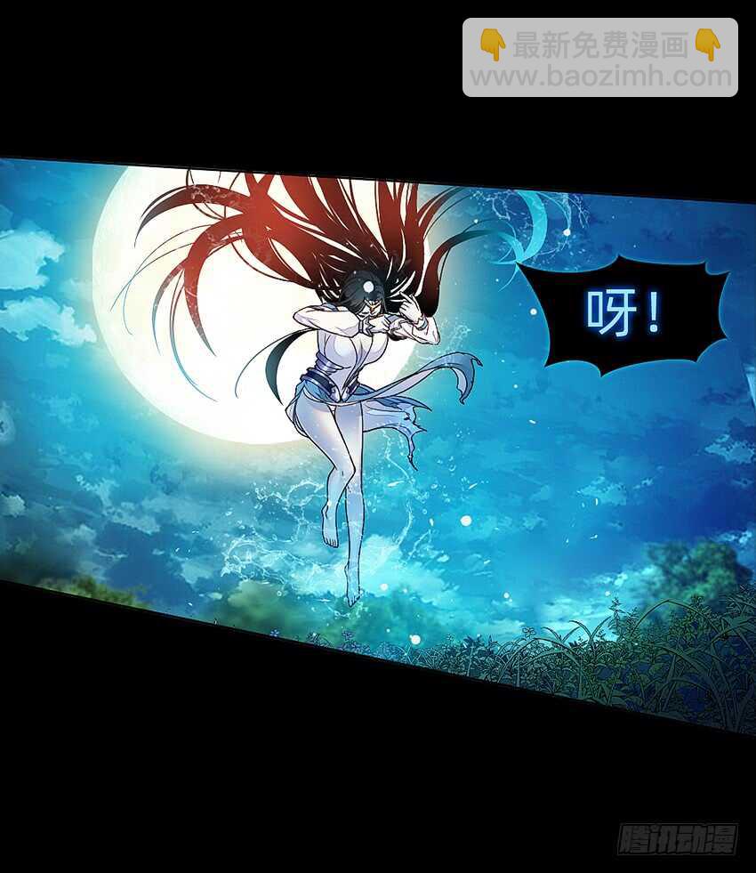 舌尖上的法术(1/2)-第35话