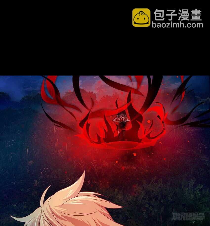 鬼君凶猛-第37话