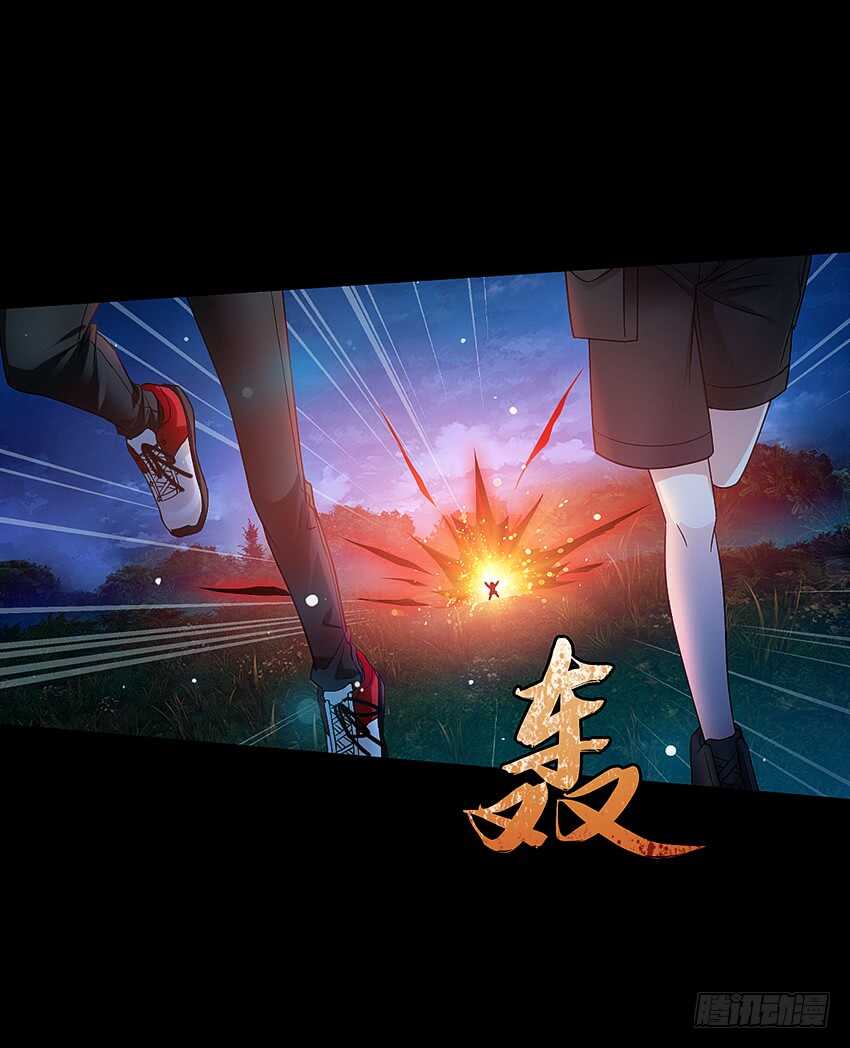 鬼君凶猛-第37话