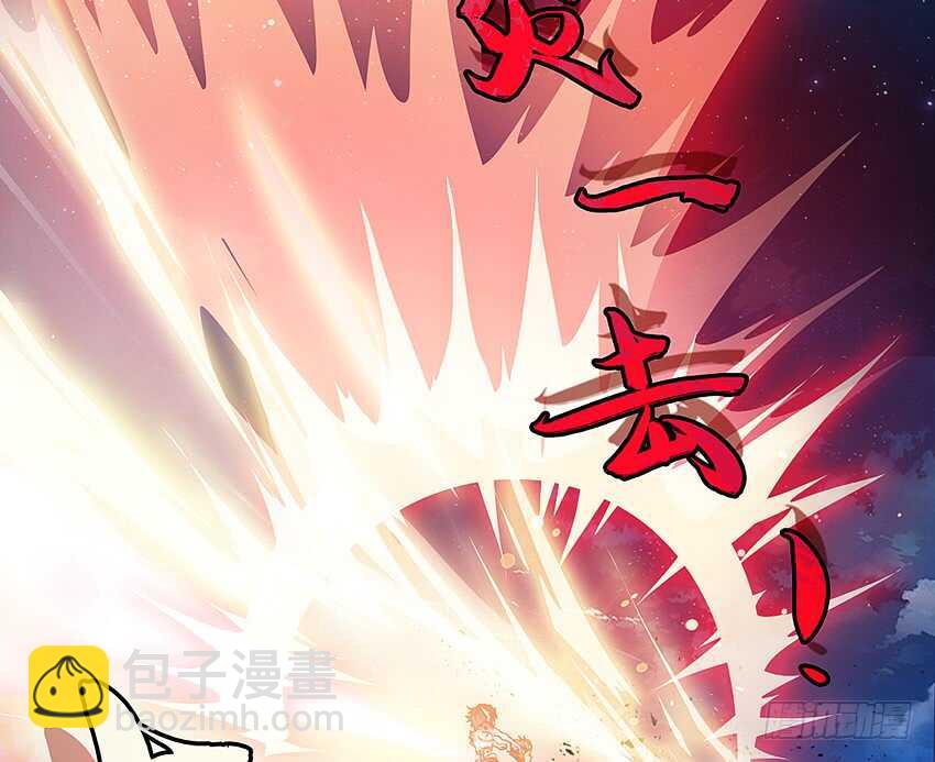 鬼君凶猛-第37话