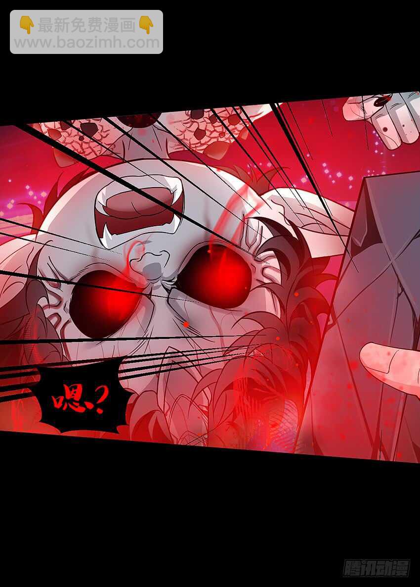 天下无敌！-第39话