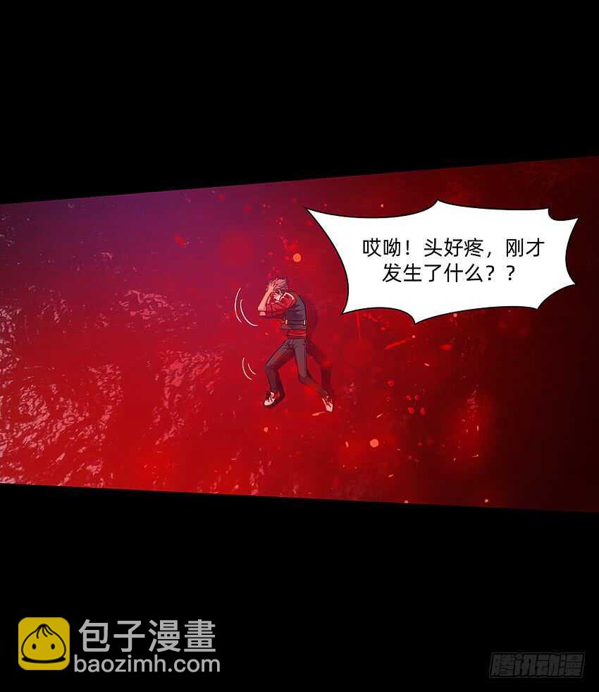 天下无敌！-第39话