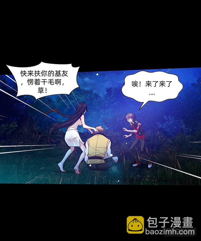 天下无敌！-第39话