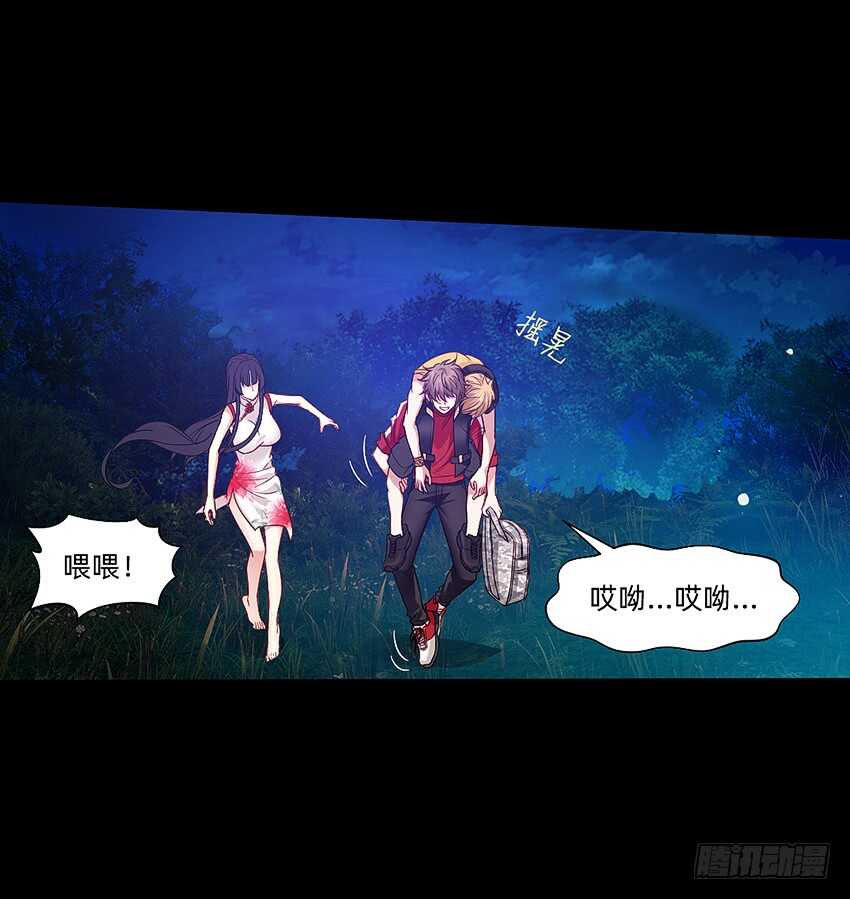 天下无敌！-第39话