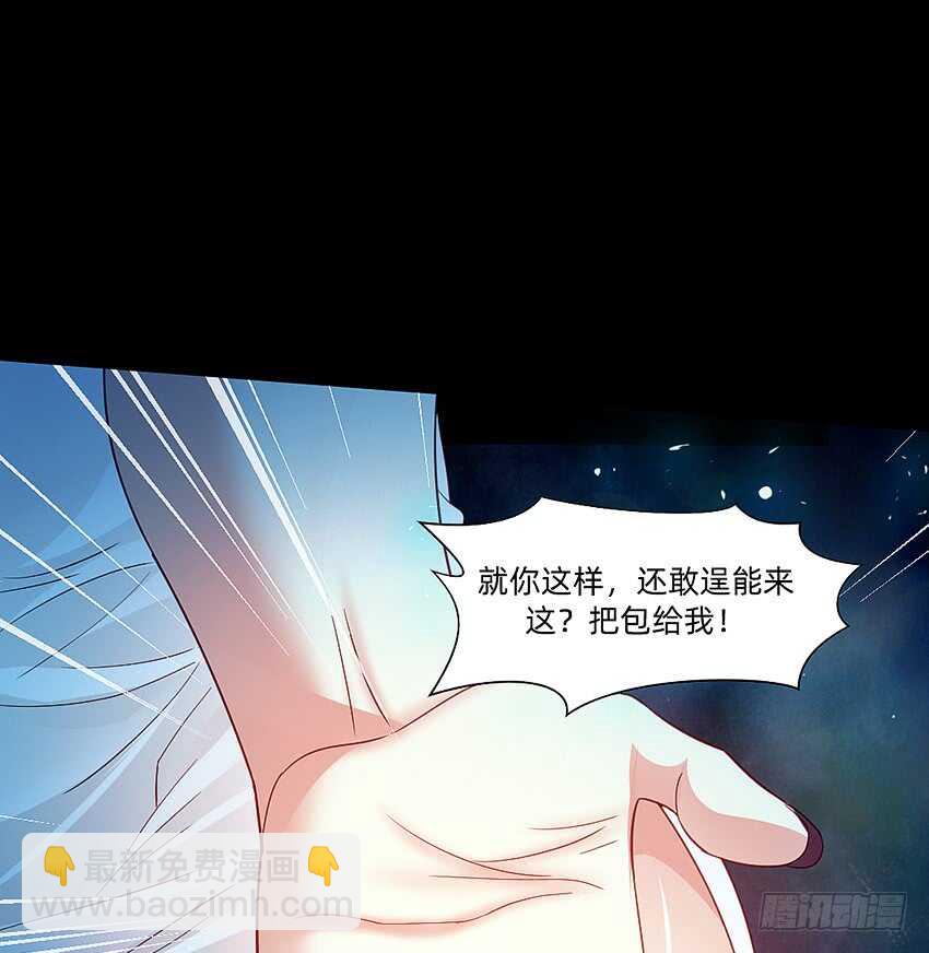 天下无敌！-第39话