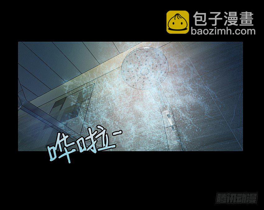 鬼你太美baby~-第5话