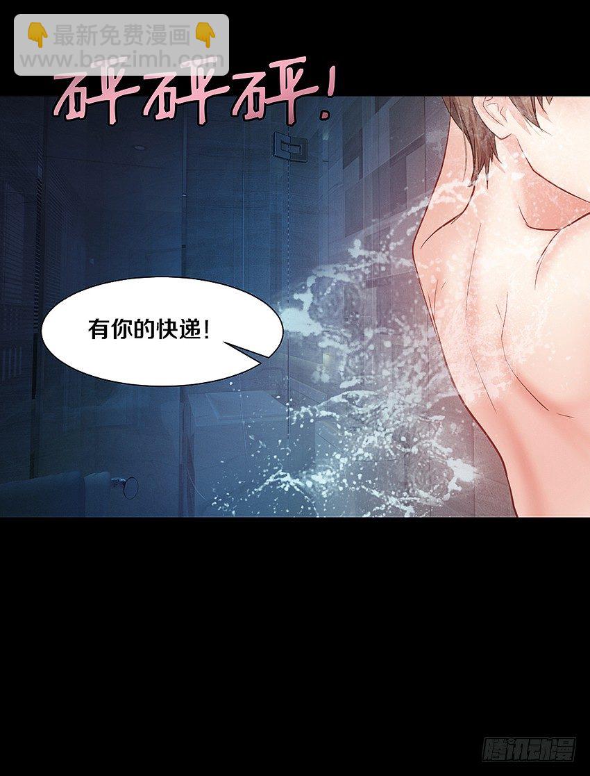 鬼你太美baby~-第5话