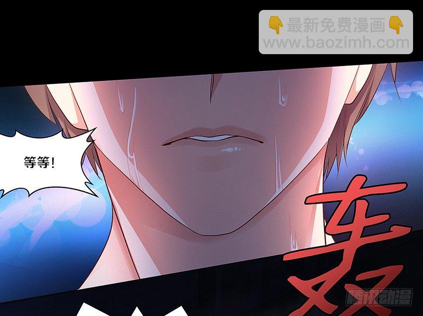 鬼你太美baby~-第5话