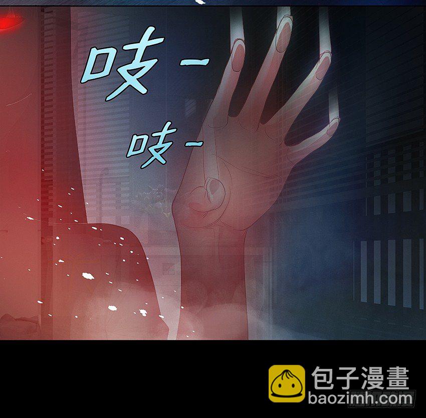 鬼你太美baby~-第5话