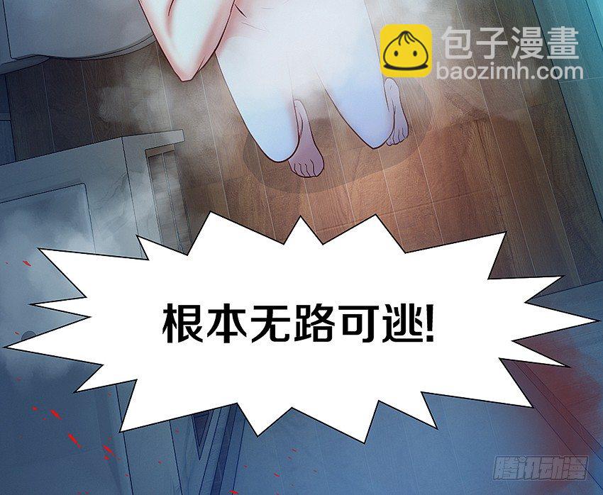 鬼你太美baby~-第5话