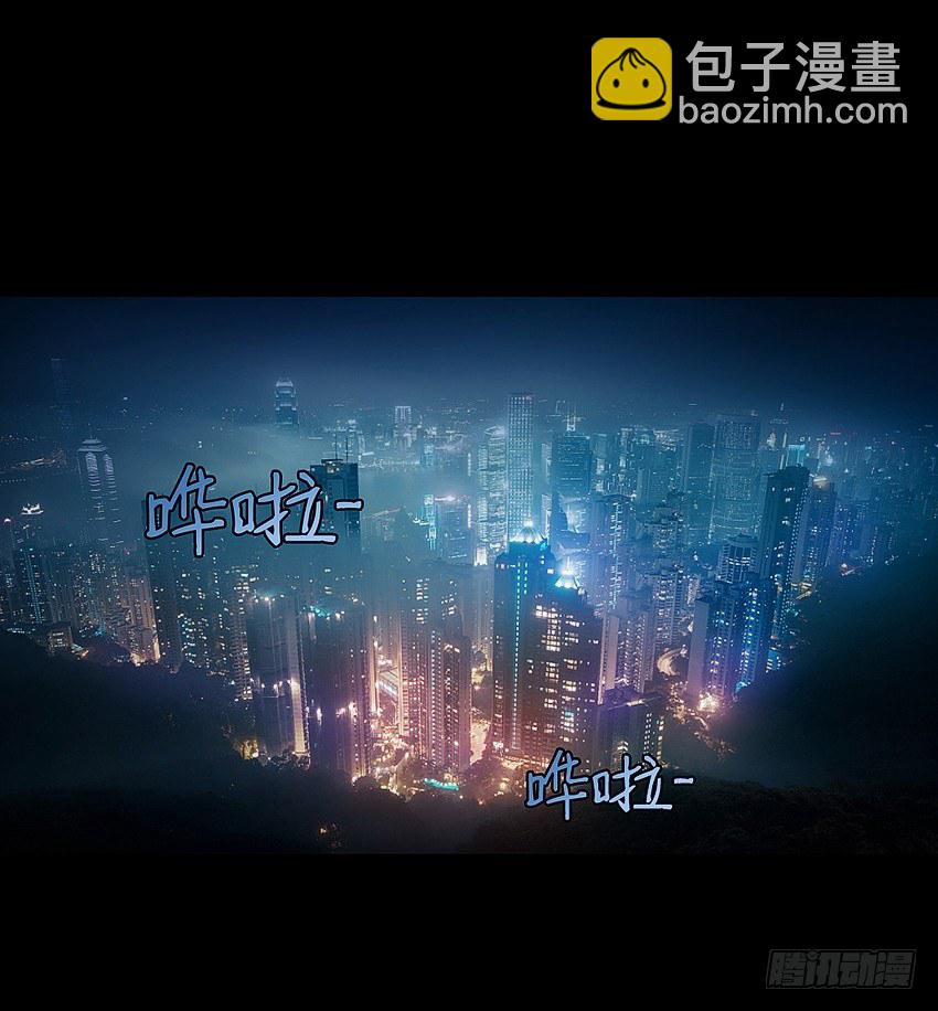 鬼你太美baby~-第5话