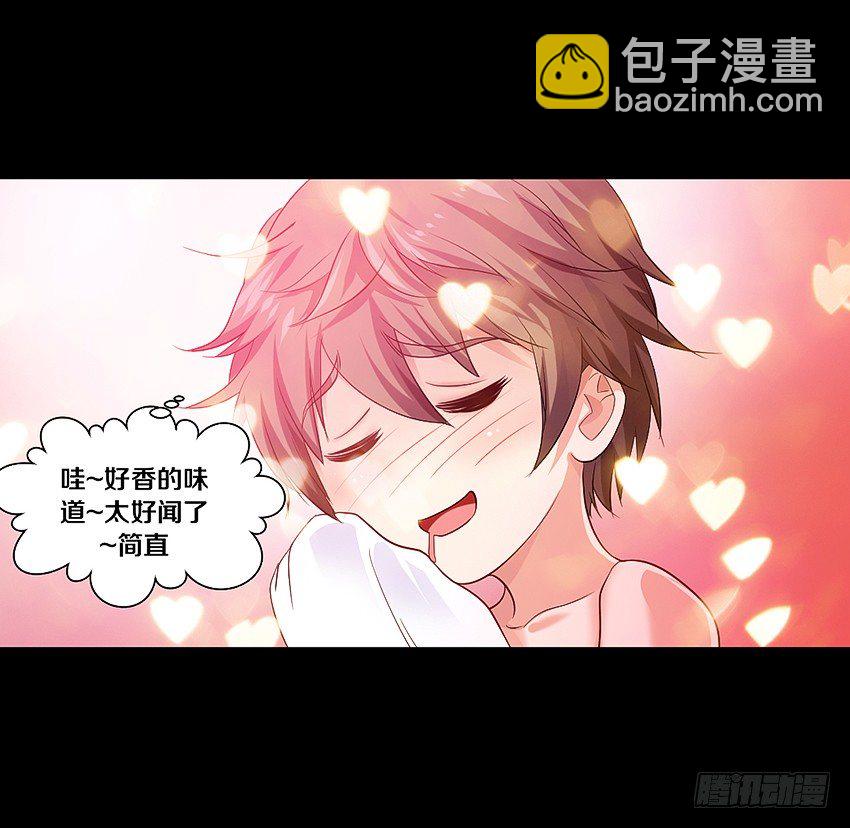 鬼你太美baby~-第5话