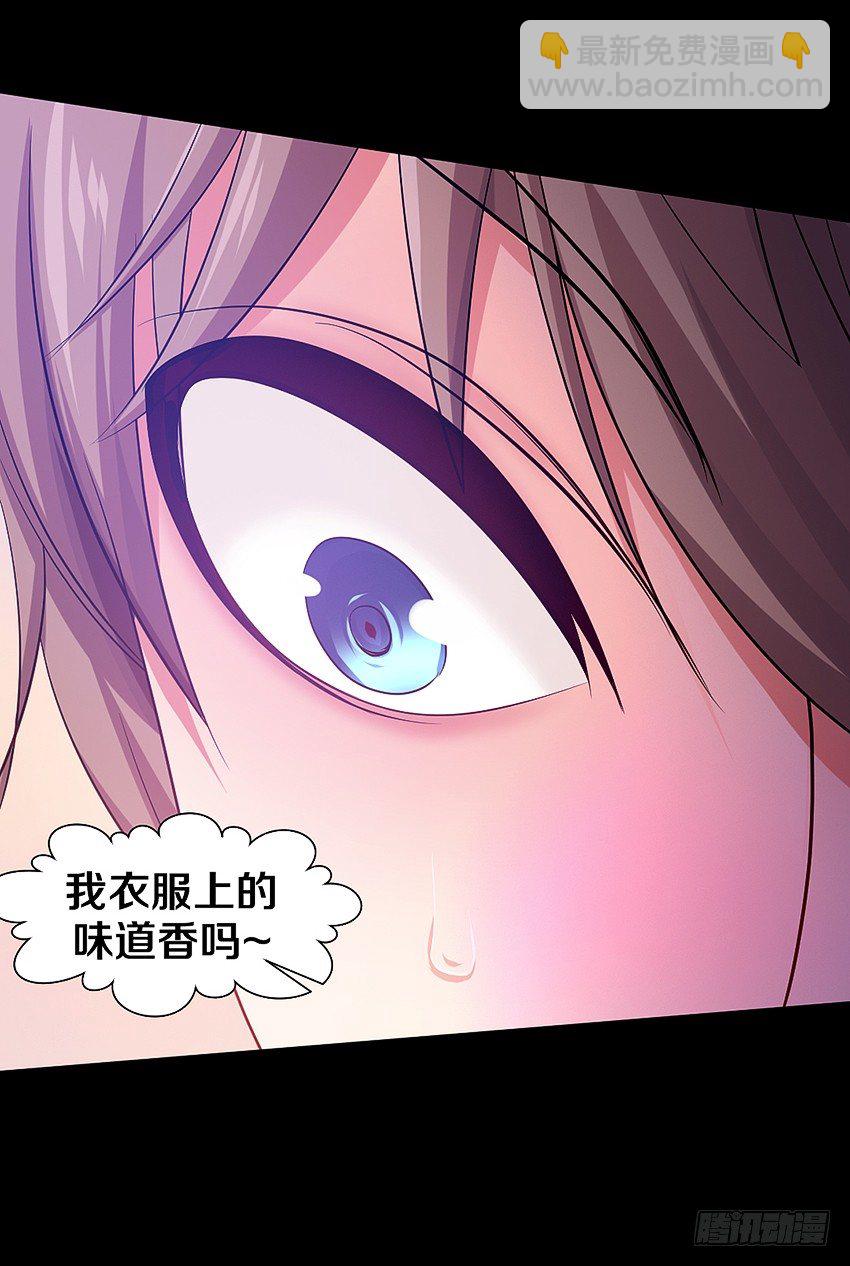 鬼你太美baby~-第5话