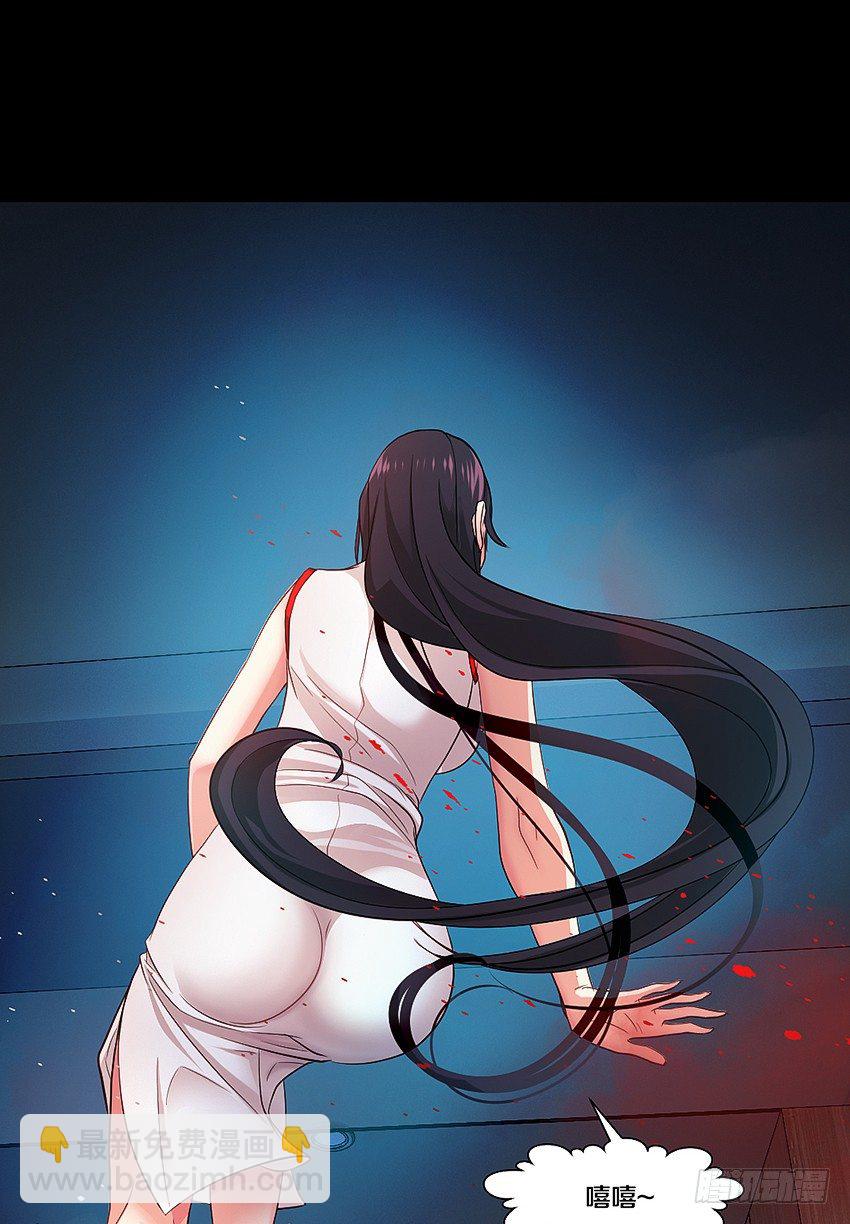 鬼你太美baby~-第5话