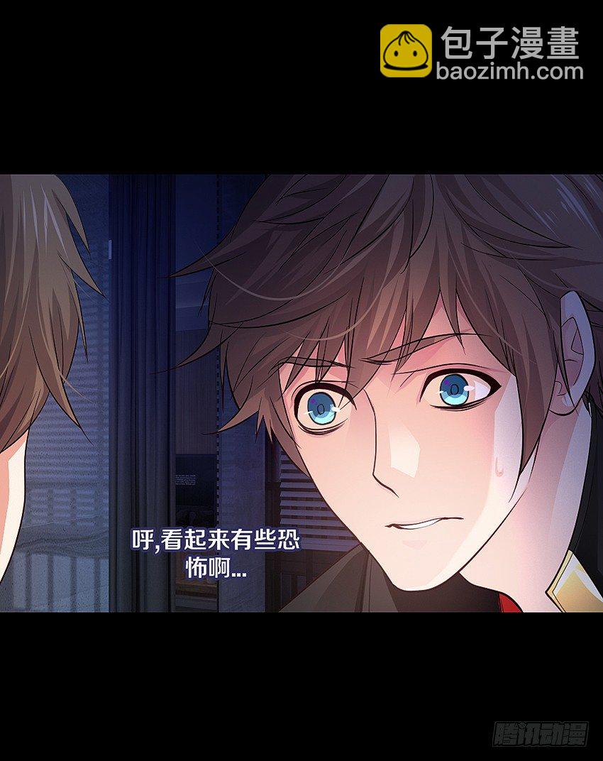 鬼你太美baby~-第5话