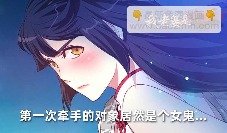 第一次牵手-第41话