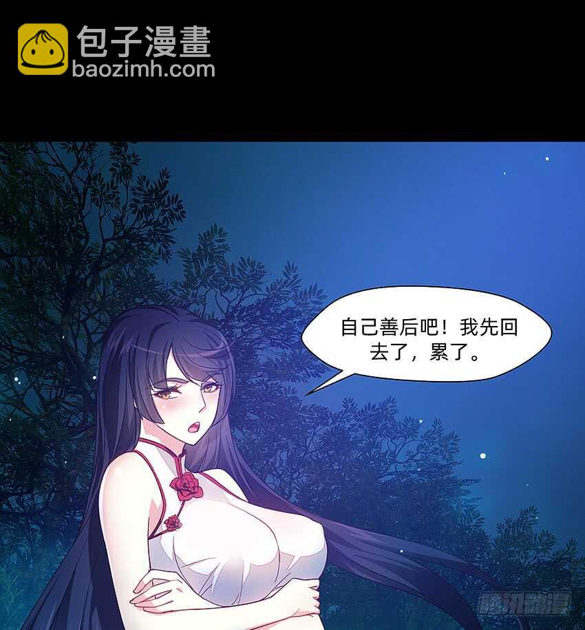 第一次牵手-第41话