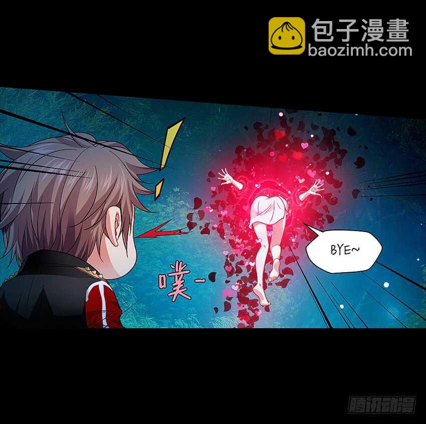 第一次牵手-第41话