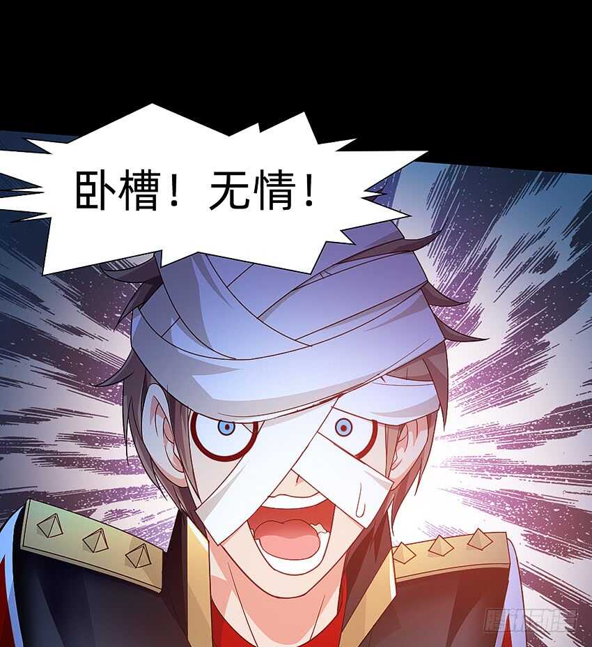 第一次牵手-第41话