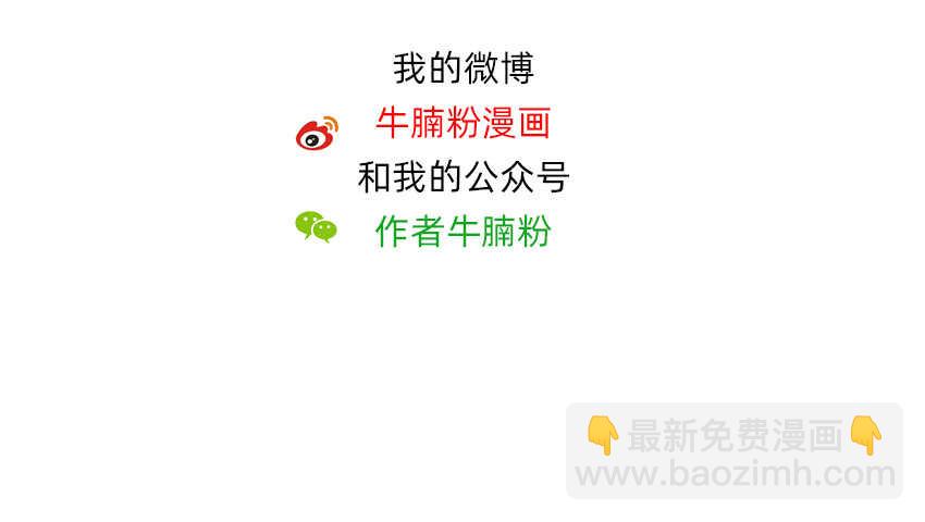 第一次牵手-第41话