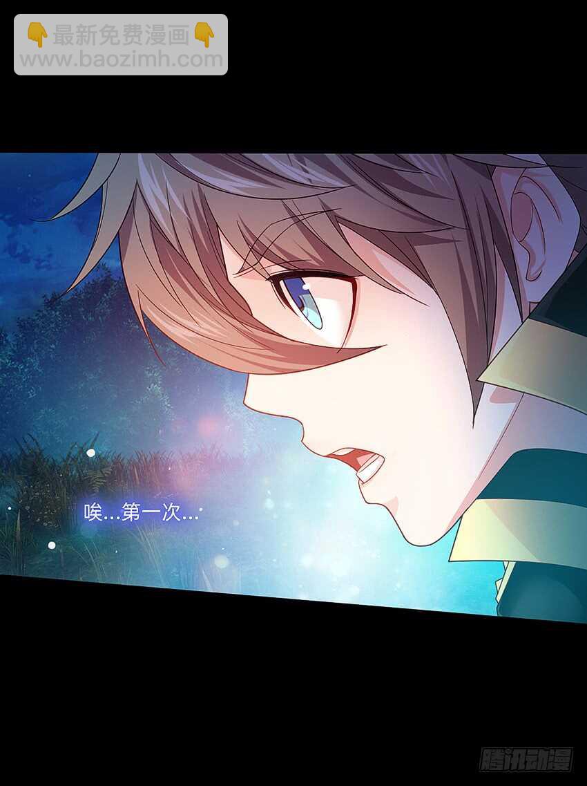 第一次牵手-第41话