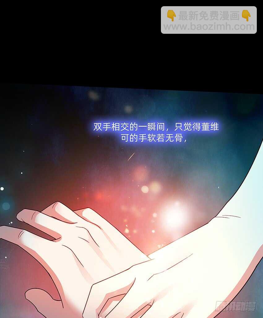 第一次牵手-第41话