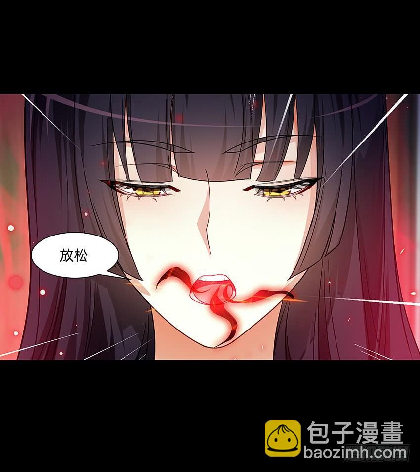 主角会法术(1/2)-第43话