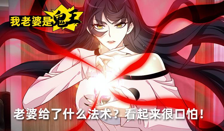 主角会法术(1/2)-第43话