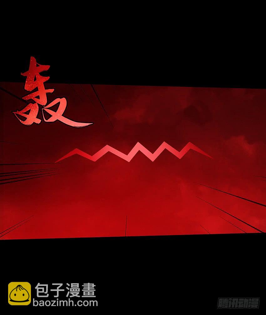 主角会法术(1/2)-第43话