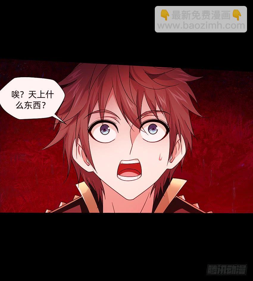 主角会法术(1/2)-第43话