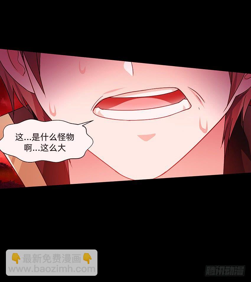 主角会法术(1/2)-第43话