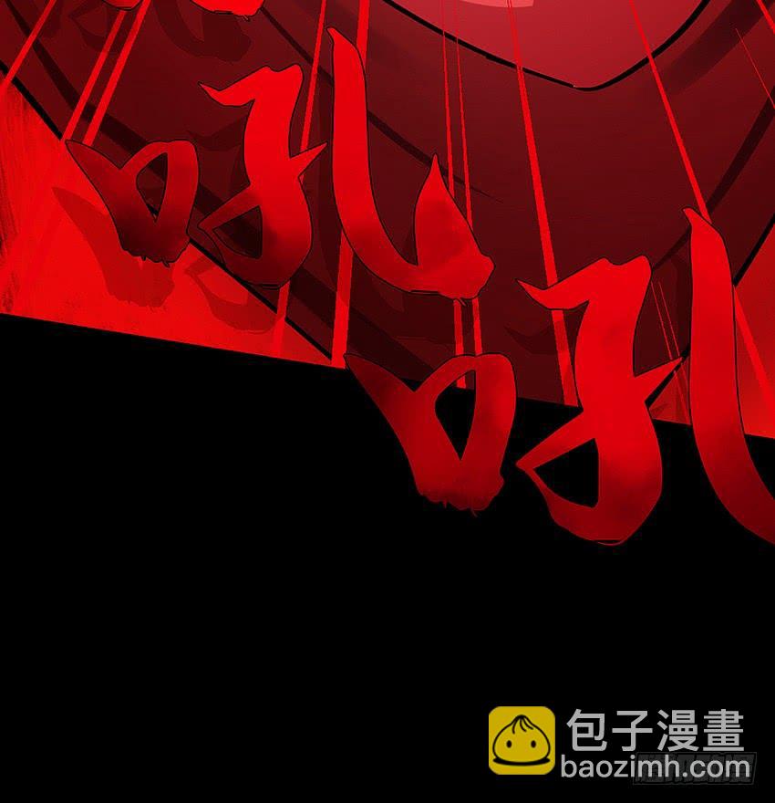 主角会法术(1/2)-第43话