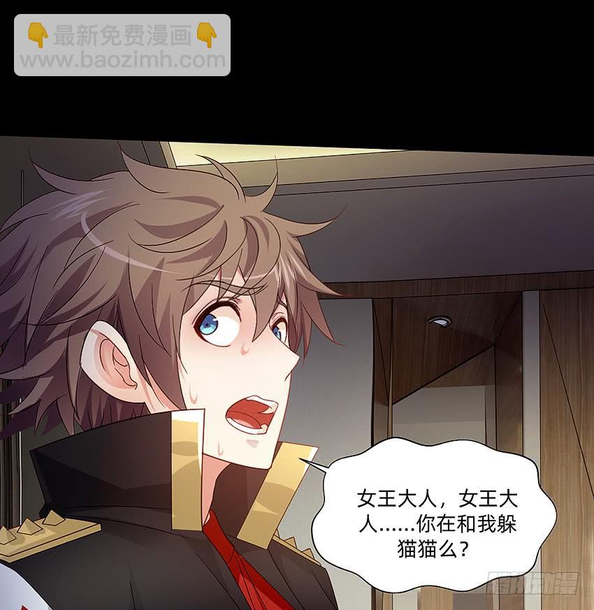 主角会法术(1/2)-第43话