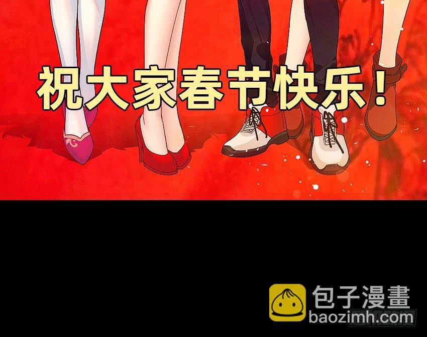 主角会法术(1/2)-第43话