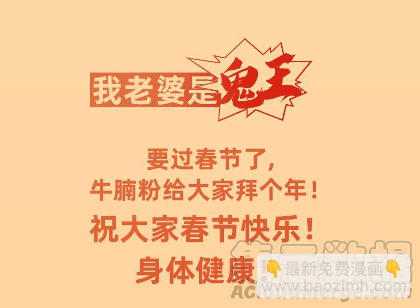 主角会法术(1/2)-第43话