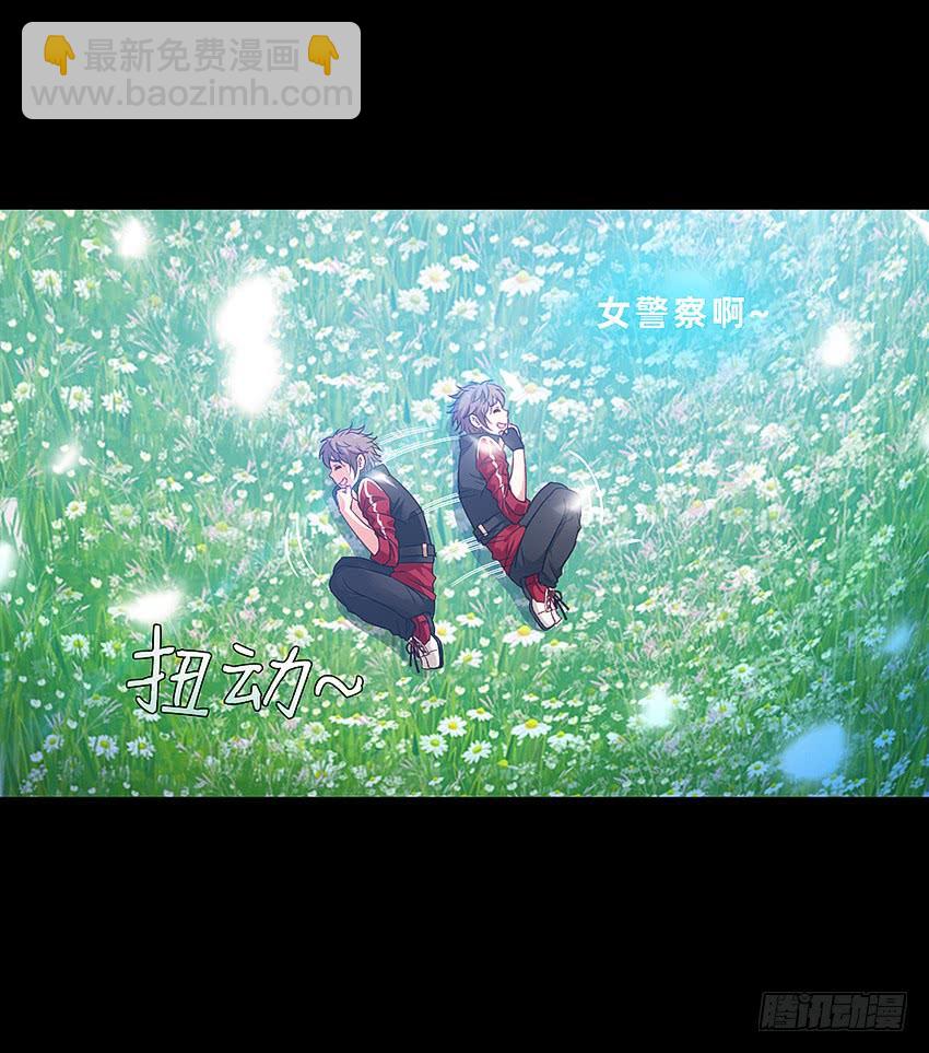 禽兽！放开那个女警！-第45话