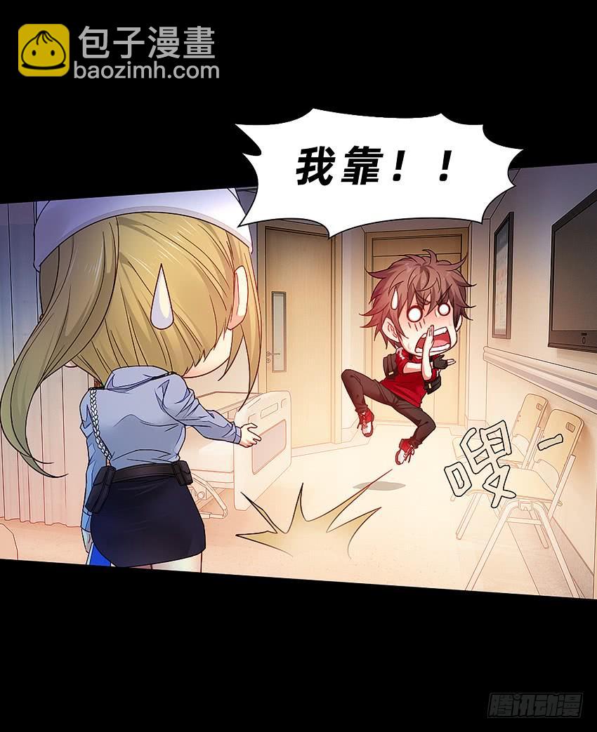 禽兽！放开那个女警！-第45话