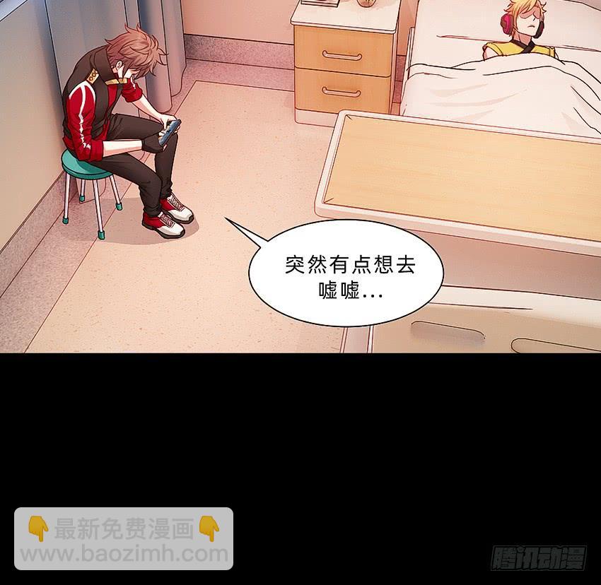 禽兽！放开那个女警！-第45话