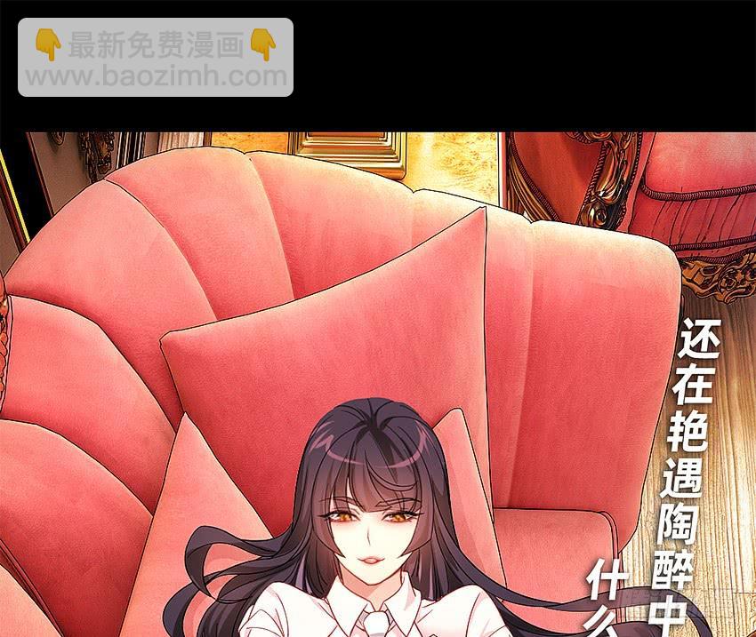 禽兽！放开那个女警！-第45话