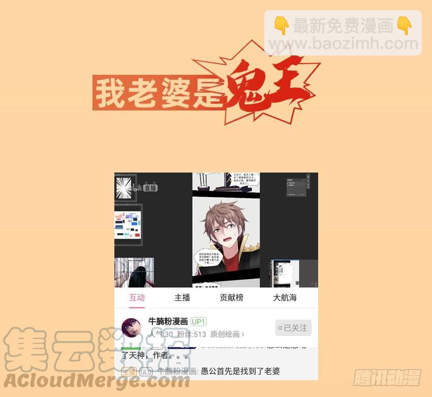 禽兽！放开那个女警！-第45话