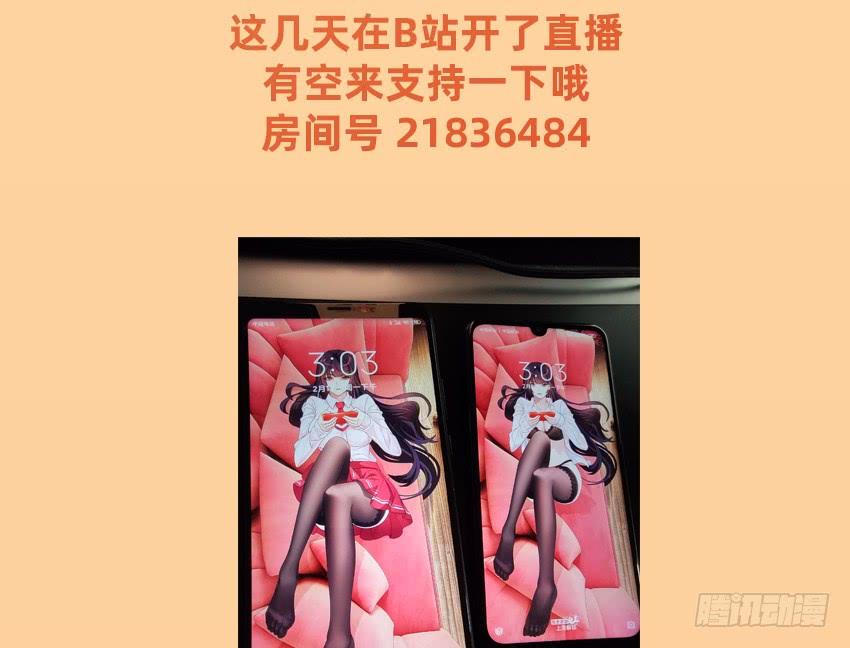 我老婆是鬼王 - 禽兽！放开那个女警！ - 7