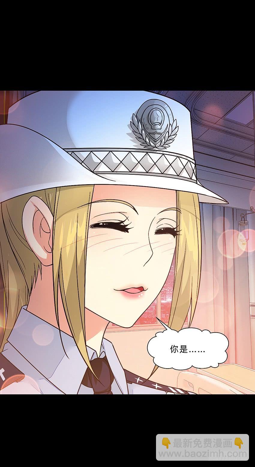 禽兽！放开那个女警！-第45话