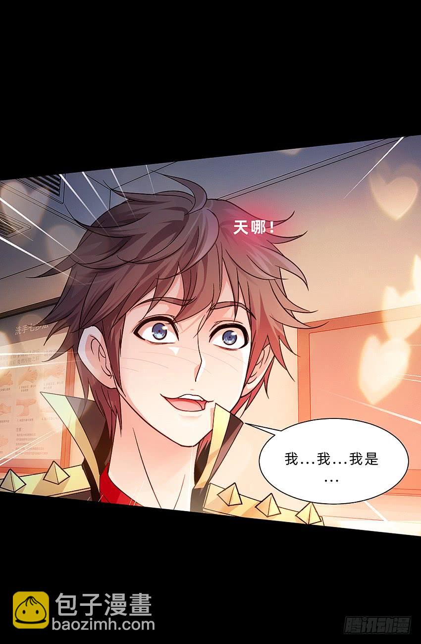 禽兽！放开那个女警！-第45话