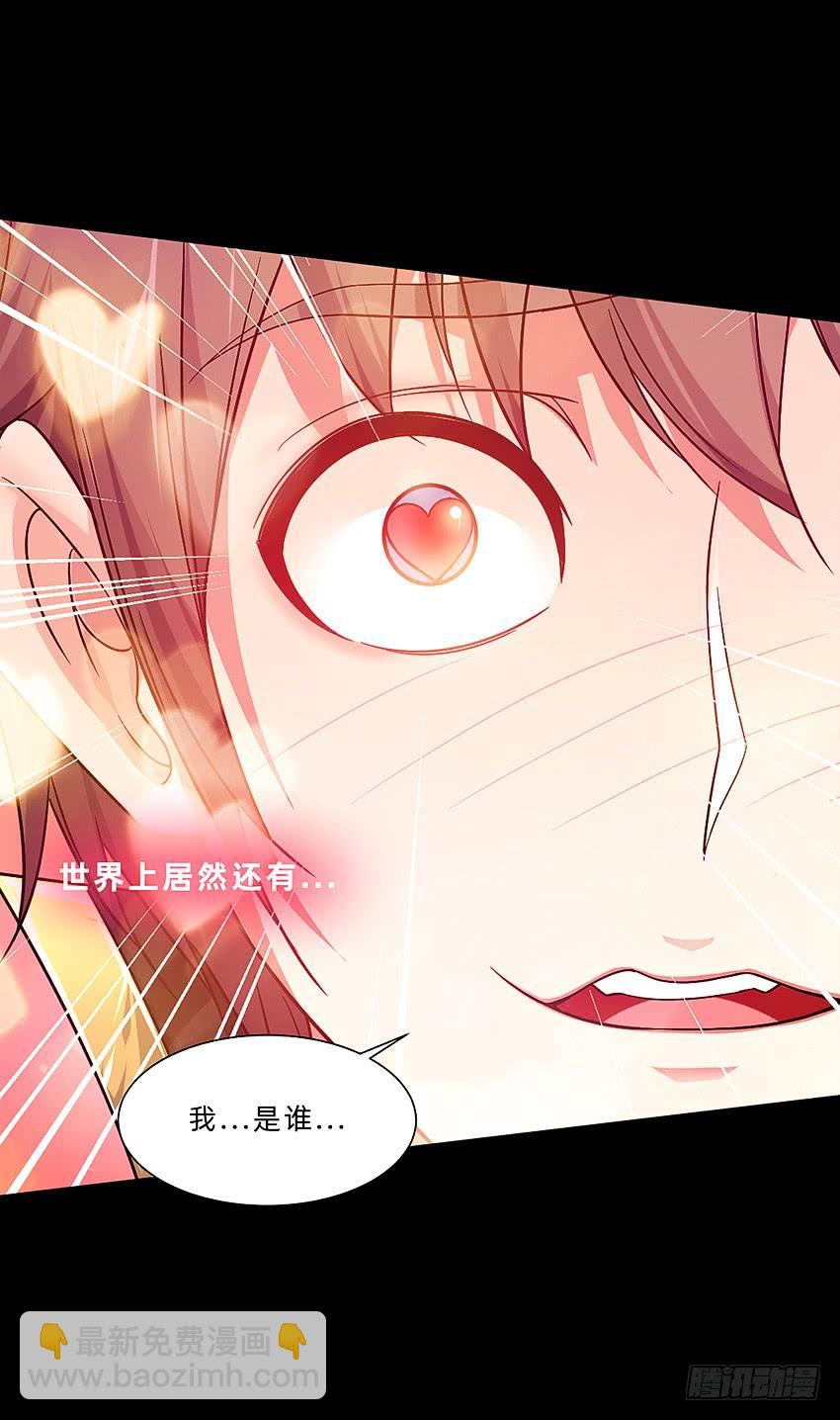 禽兽！放开那个女警！-第45话