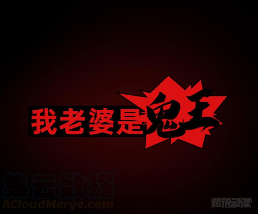 大战新冠僵尸！-第47话